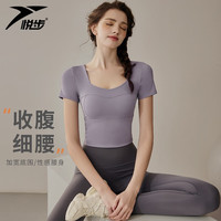 悦步健身瑜伽服女套装专业普拉提训练服跑步运动短袖健带胸垫身上衣 粉紫 M 推荐体重