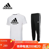 阿迪达斯 adidas运动套装2023夏季休闲速干短袖户外运动裤两件套 白黑收腿裤 XL