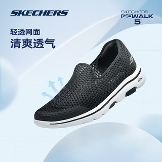 斯凯奇丨Skechers减震运动健步鞋夏季男鞋透气薄款一脚蹬运动鞋894132