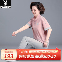 花花公子（PLAYBOY OUTDOOR）母亲节妈妈夏装短袖套装2023新款中老年人女装休闲运动服两件套夏 LSXT-2361 粉色 XL 建议110-120斤