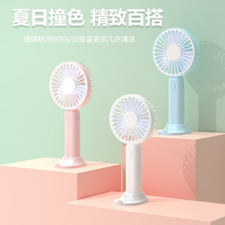 epcbook 小风扇定制桌面手持静宿舍音usb充电随身可爱支架办公迷你企业logo刻字公司毕业礼品物 Q9电量续航提升60%