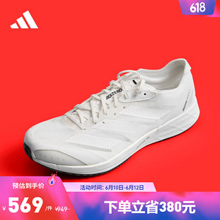 adidas阿迪达斯官方ADIZERO ADIOS 7男全速争胜专业马拉松跑步鞋 白色/黑色 40(245mm)