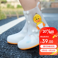 驰动儿童防雨鞋套雨鞋防水雨靴套男女童防滑非一次性鞋套黄小鸭M码