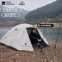 牧高笛MOBIGARDEN)徒步帐篷 晴日4-象牙白-4人 NX22561012