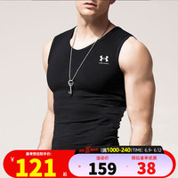安德玛(Under Armour)官网背心男装 23夏季新款弹力透气无袖t恤健身训练轻便运动背心男 1361522-001/黑色 2XL/185