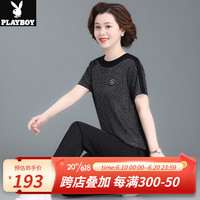 花花公子(PLAYBOY OUTDOOR)中年妈妈夏装套装新款高贵银线气质中老年女运动服短袖t恤两件套 TY-2608 黑银/黑色 L(建议80-105斤左右)
