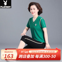 花花公子(PLAYBOY OUTDOOR)中年妈妈夏装运动套装洋气小个子上衣中老年夏季短袖T恤女两件套 XY-8382 橄榄绿 M 建议80-95斤