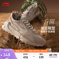 LI-NING 李宁 方圆丨经典休闲鞋男鞋透气反光低帮复古运动鞋老爹鞋子AGCT015 哑米白/沙冰褐-7 42