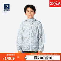 迪卡侬(DECATHLON)儿童防晒衣男女童防晒服透气经典灰141-150cm-4836410