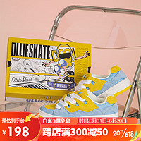 顽刻（ollieskate）面包鞋女蓝黄拼接春夏BAKE翻毛皮低帮运动休闲滑板鞋学生男 34.5