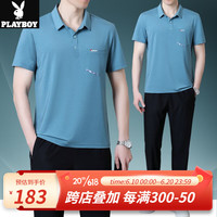 花花公子(PLAYBOY OUTDOOR)男士休闲运动服中老年运动套装男夏季速干短袖T恤爸爸夏装两件套 TTH-35560 灰蓝色 L(建议120斤以下)