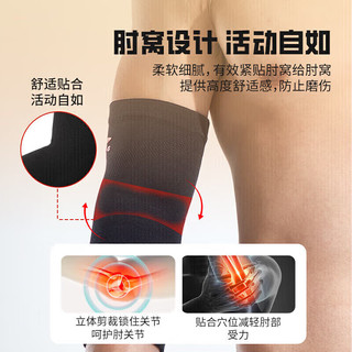 李宁 LI-NING护肘运动健身护臂羽毛球篮球胳膊网球肘护具肘关节护套男女护手肘