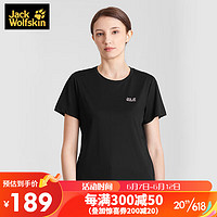 Jack Wolfskin狼爪t恤女春夏运动舒适透气吸湿速干短袖上衣5819163 黑色 3XL