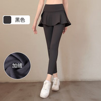 悦步假两件瑜伽服裤裙女运动长裤收腹显瘦大码高腰提臀跑步健身裤 黑色瑜伽裤 XXL