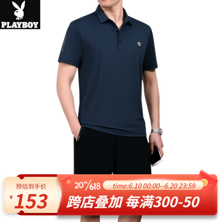 花花公子（PLAYBOY OUTDOOR）夏季男士运动套装爸爸夏装中老年休闲冰丝短袖t恤短裤两件套薄款 JM-855 蓝色 3XL(建议160-180斤左右)