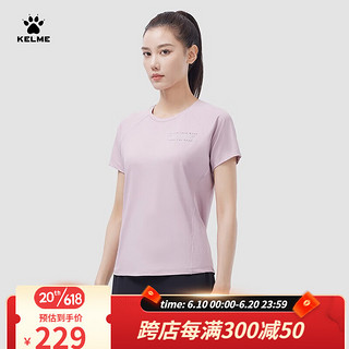 卡尔美（KELME）运动T恤女2023夏季新款抗菌速干衣镂空透气跑步训练短袖短t运动服 雾霾粉 S