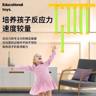 眼疾手快掉落棒手眼协调抓棍机幼儿园儿童感统训练器材六一礼物 粉兔子/3档可调