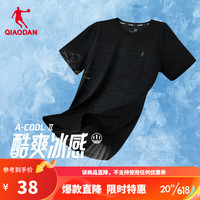 乔丹QIAODAN短袖T恤男子夏季冰感速干透气简约百搭运动上衣 黑灰花纱 S