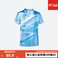 迪卡侬儿童乒乓球服短袖套装青少年训练羽毛球服IVE3 _ 天蓝色 L (141_150cm10_11岁)