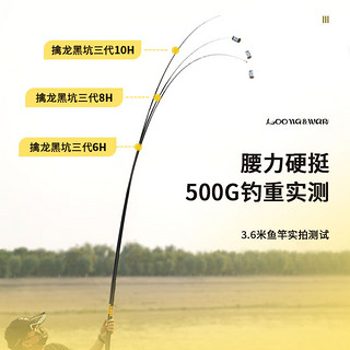 KEEU 客友 钓具客友擒龙 擒龙黑坑6H三代3.9米