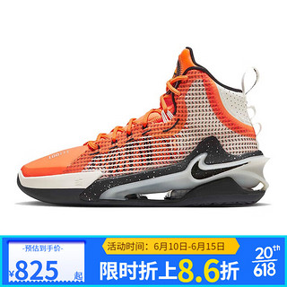 NIKEnike耐克篮球鞋男子ZOOM G.T. JUMP EP运动训练篮球鞋DC9039-800 DC9039-800 44