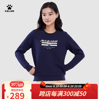 卡尔美（KELME）春秋季新款针织圆领卫衣女户外休闲套头衫女款潮流百搭宽松上衣 深夜蓝 M