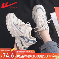 回力女鞋夏季新品老爹鞋女士薄款透气厚底增高舒适百搭休闲运动鞋子女 米蓝 40