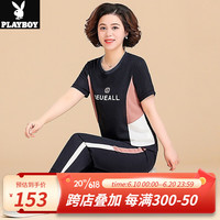 花花公子（PLAYBOY OUTDOOR）运动服套装女2023年夏季新款中老年妈妈装洋气减龄休闲时尚两件套 BYG-22B521 粉色 XL 建议105斤以下