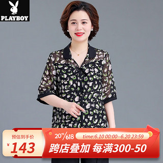 花花公子（PLAYBOY OUTDOOR）2023新款妈妈夏装时尚显瘦雪纺衫上衣中老年女装洋气短袖T恤小衫 DMJ-23067 黑白色 L 建议90-105斤左右