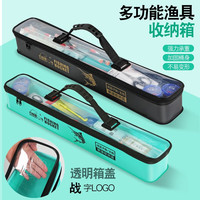 钓哈哈（Diaohaha）钓鱼配件收纳盒饵料子线收纳箱多功能加厚EVA垂钓工具箱渔具装备 多功能收纳盒78cm-蓝色