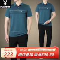 花花公子(PLAYBOY OUTDOOR)爸爸夏装套装中老年人运动套装男士父亲翻领短袖t恤爷爷夏季衣服 JXL-3905 湖蓝色 L(建议120斤以下)