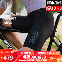 兰帕达2023新款双箭头背带短裤男骑行裤短裤夏季山地公路自行车裤 麒麟 黑色 L