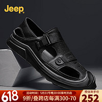 Jeep（吉普）凉鞋男夏季新品户外软底凉拖鞋透气沙滩鞋涉水溯溪鞋子男 黑色(皮鞋码) 39