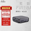 炙影Firebat全新11代5105 CPU 迷你主机4K游戏MiniPC迷你版电竞四核办公 8G内存+512固态