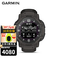 GARMIN 佳明 Instinct Crossover本能跨界指针式心率监测双显智能运动户外腕表 太阳能版石墨黑