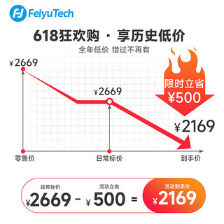 Feiyu Tech 飞宇 Feiyu pocket3口袋云台相机 骑行户外运动相机 手持可分离摄像头高清增稳vlog摄影机 Pocket 3+手机夹+128GTF卡(含手柄）