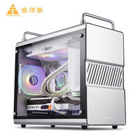 金河田(Golden field)幽灵一号铝制机箱matx银色玻璃侧透台式机箱ATX电源TYPE-C 幽灵一号240空箱(支持240水冷)
