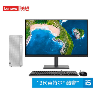 联想(Lenovo)天逸510pro 个人商务台式机电脑整机(13代i5-13400  16G 1T+512G SSD wifi win11 )27英寸IPS