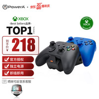 PowerA Xbox官方授权 Xbox手柄充电 手柄充电器 多功能充电座 随放随充 不伤手柄