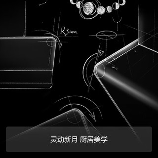 FOTILE 方太 抽吸油烟机灶具F1新月系列套装 家用侧吸变频烟灶24大风量烟灶联动01-F1A套餐天然气（三色可选）