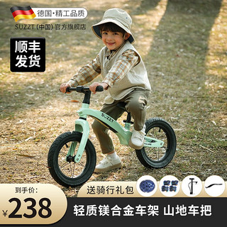 suzzt平衡车儿童滑步车2-6岁男女儿童自行车宝宝单车滑行车 14寸清新绿