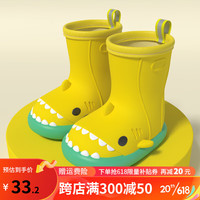 LATE TIME小鲨鱼雨靴小孩宝宝外穿防滑卡通胶鞋软底防水水鞋男女童儿童雨鞋 黄绿 190 内长19cm