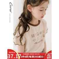 纯一良品(CUNYI)童装女童短袖T恤2023夏装新款儿童打底衫中大童休闲上衣 米杏 130cm
