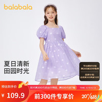 巴拉巴拉 女童裙子儿童连衣裙夏装中大童少女感泡泡袖中腰茶歇