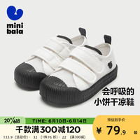 MINI 迷你巴拉巴拉男童女童饼干鞋夏季宝宝轻便舒适止滑网眼透气凉鞋 白黑色调00319 24码