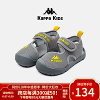 Kappa Kids卡帕童鞋女童运动凉鞋女孩拖鞋夏款防滑男童网面运动鞋中大童跑鞋 灰色 35码/内长22cm适合脚长21cm