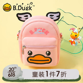 B.Duck 小黄鸭  儿童双肩背包