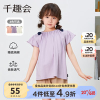 千趣会 SENSHUKAI日本童装女童T恤夏甜美荷叶边袖蝴蝶结装饰轻薄汗布短袖儿童T恤 紫罗兰色 140cm