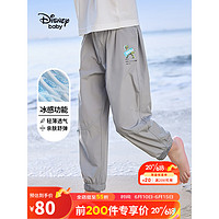 Disney 迪士尼 童装儿童男童梭织凉感工装长裤束脚运动裤子23夏DB321ME06灰120