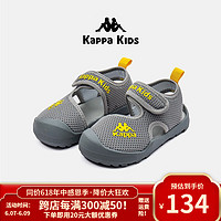 Kappa Kids卡帕童鞋女童运动凉鞋女孩拖鞋夏款防滑男童网面运动鞋中大童跑鞋 灰色 36码/内长22.5cm适合脚长21.5cm